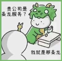 安福聚信烟酒回收店